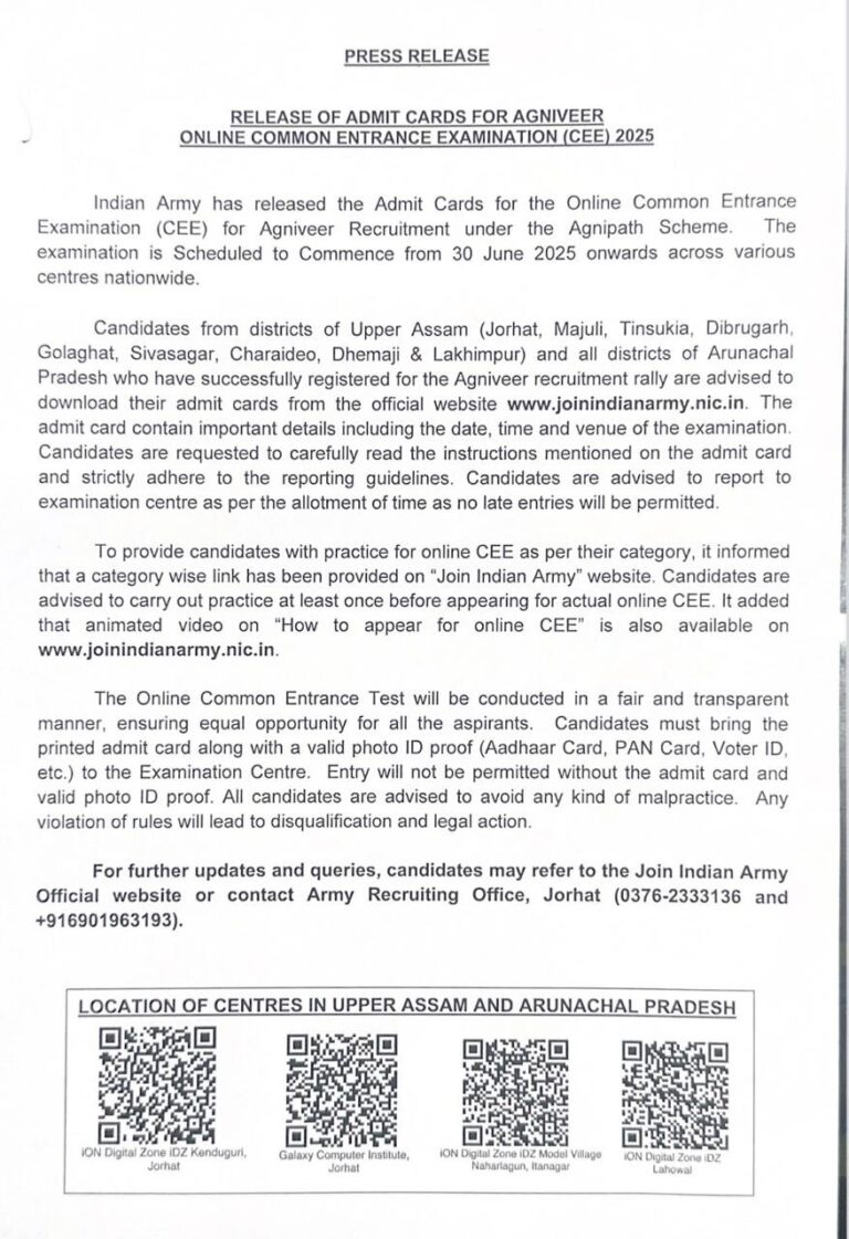 Indian Army Releases Admit Cards for Agniveer Online Exam under Agnipath Scheme